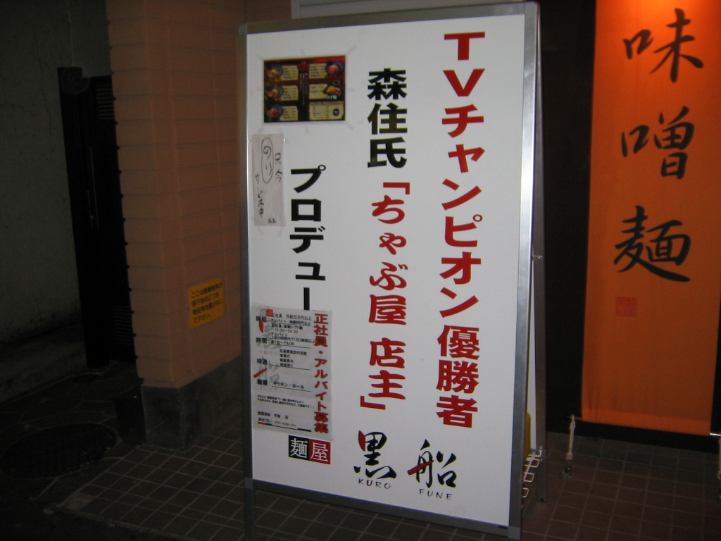 ちゃぶ屋プロデュース ちゃぶ屋プロデュース