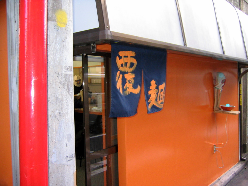 覆麺 覆麺