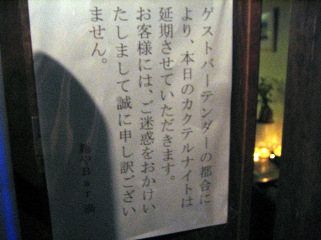 カクテル・・・・。