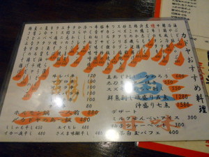 その２