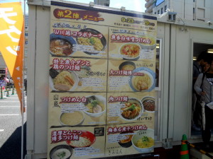 メニュー メニュー