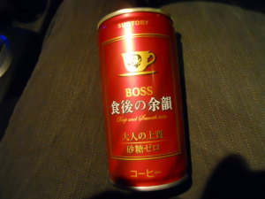 コーヒー