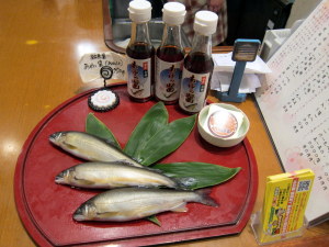 鮎！
