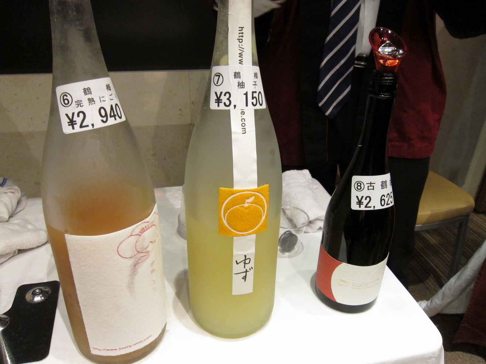 梅酒と柚子 梅酒と柚子