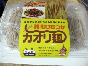カオリ麺