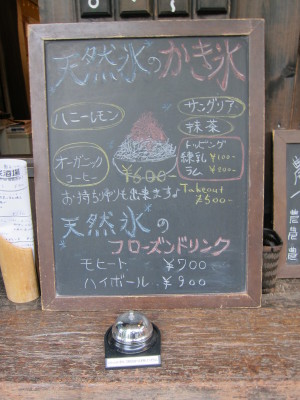 メニュー