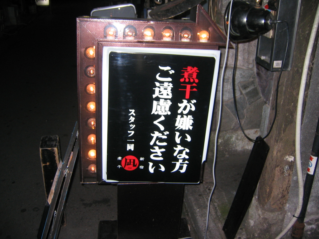 看板